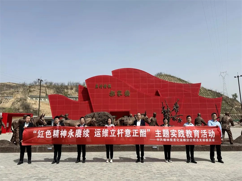 221684714956492333.jpg 運維分公司:“三廉”并行 助推清廉國企建設(shè)(2).jpg