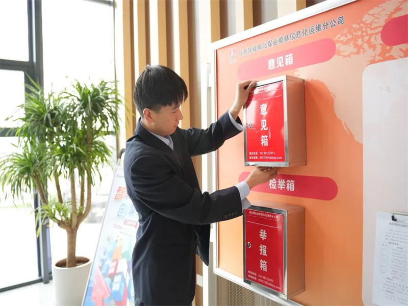 221684714994757226.jpg 運維分公司:“三廉”并行 助推清廉國企建設(shè)(3).jpg