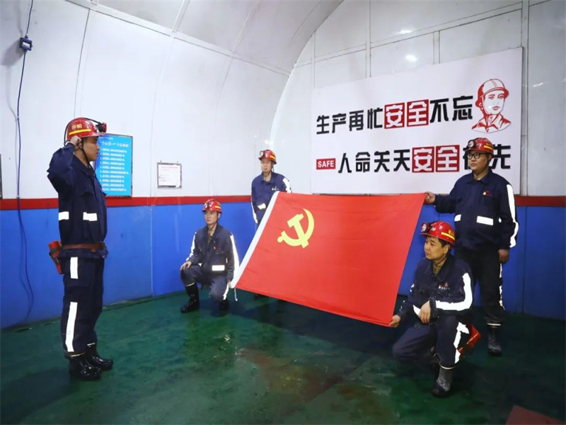 “兩優(yōu)一先”事跡丨涌鑫公司：黨旗引領(lǐng) 風(fēng)勁揚帆.jpg