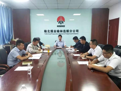 選煤分公司黨支部： 從黨內(nèi)政治生活抓起，推動主題教育走深走實(shí)